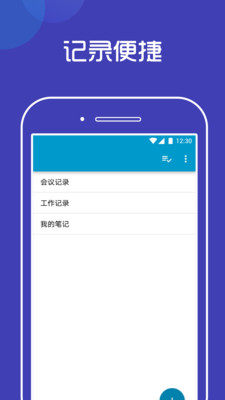 柠檬速写笔记免费版图2