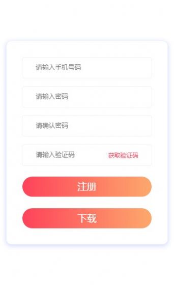 得空赚直装版图2