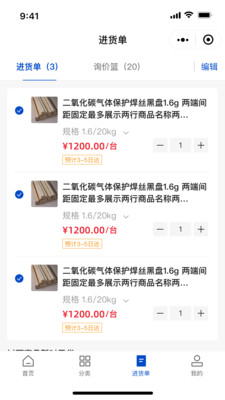 五京云采最新版
