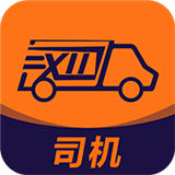 迅拉拉司机通用版
