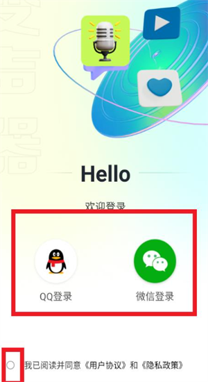 语音包变声君安卓免费版图4