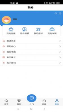 喂来生活通用版图3