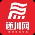 遂川网最新版