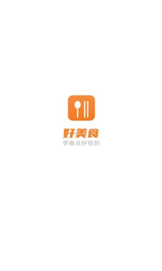 好美食图1