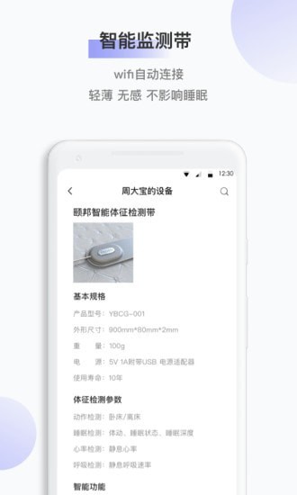 颐康原版图2