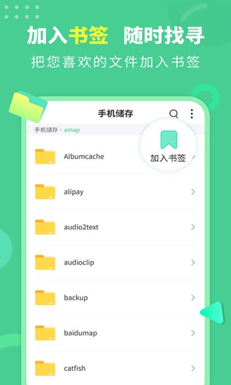 秒解压缩器原版图2