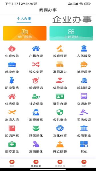爱南阳原版
