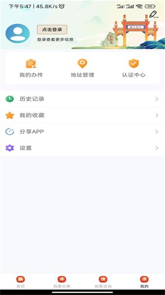 爱南阳原版