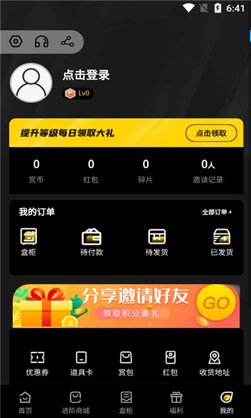 一番赏(1)