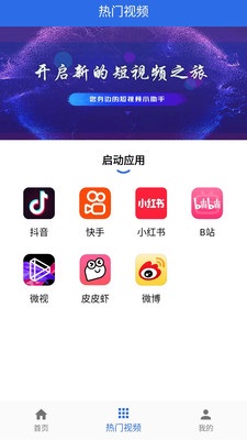 Talk助手通用版图2