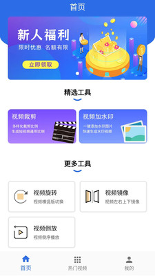 Talk助手通用版图3