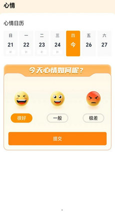 春日前行手机正版图2