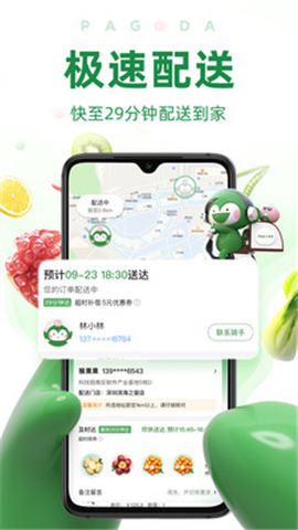 Barakat直装版图2