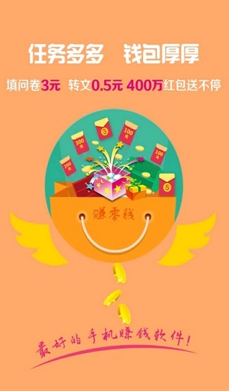 渔汇云库软件手机免费版图2