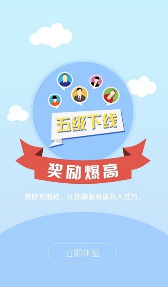 渔汇云库软件手机免费版图3