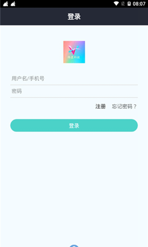 炜晨软件库手机最新版图3