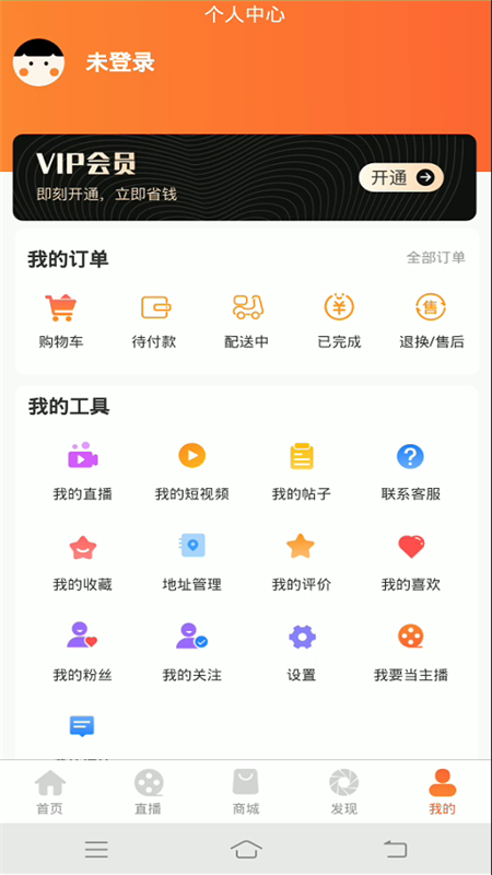 捡漏子软件手机免费版图2