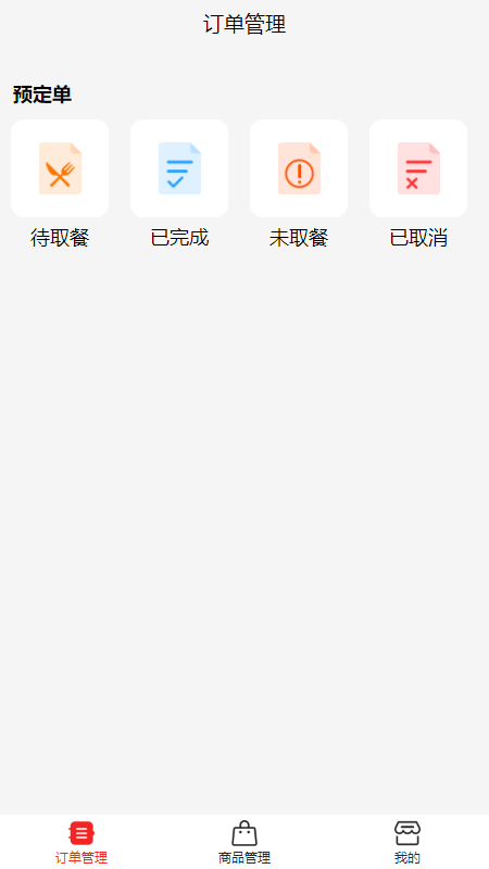 窝牛街商家原版图3