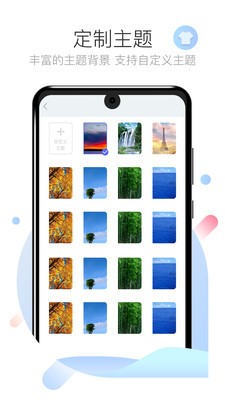 倒数日days官方版图3
