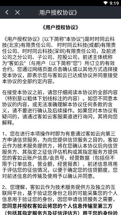 hi捞送原版图2