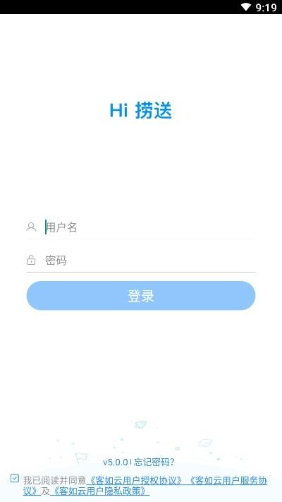 hi捞送原版图3