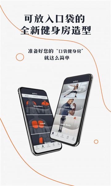 兰威运动正版图1