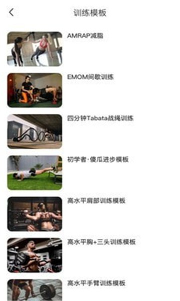 兰威运动正版图3
