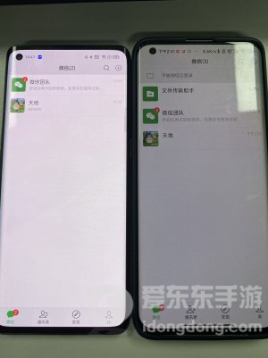 应用转生2026直装版图2