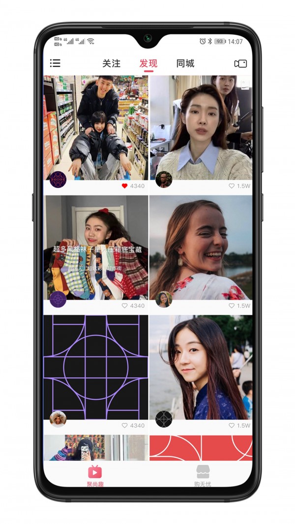 混推手机版图1