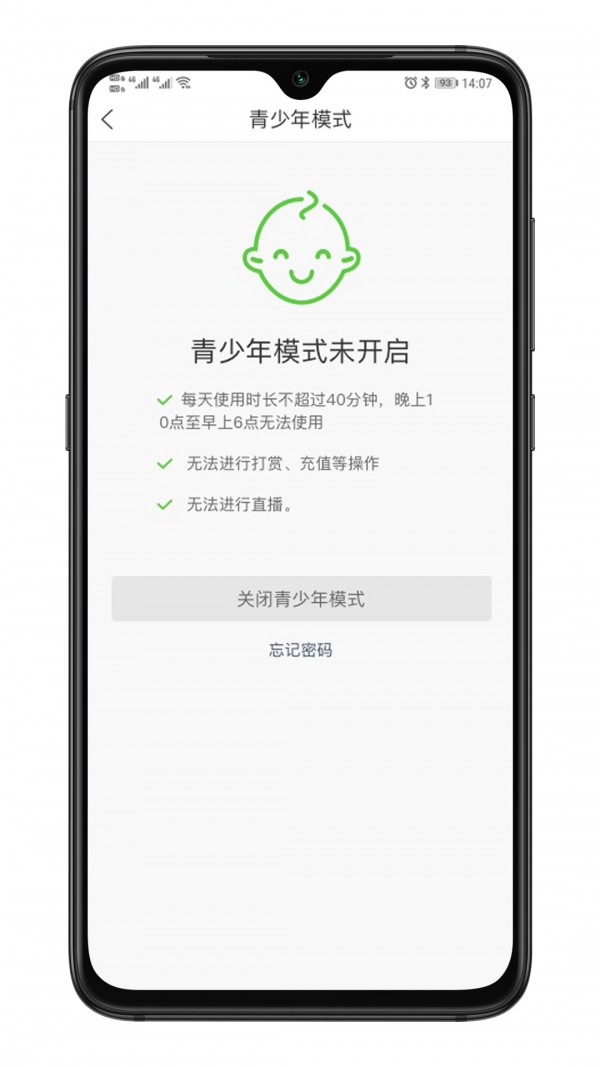 混推手机版图2