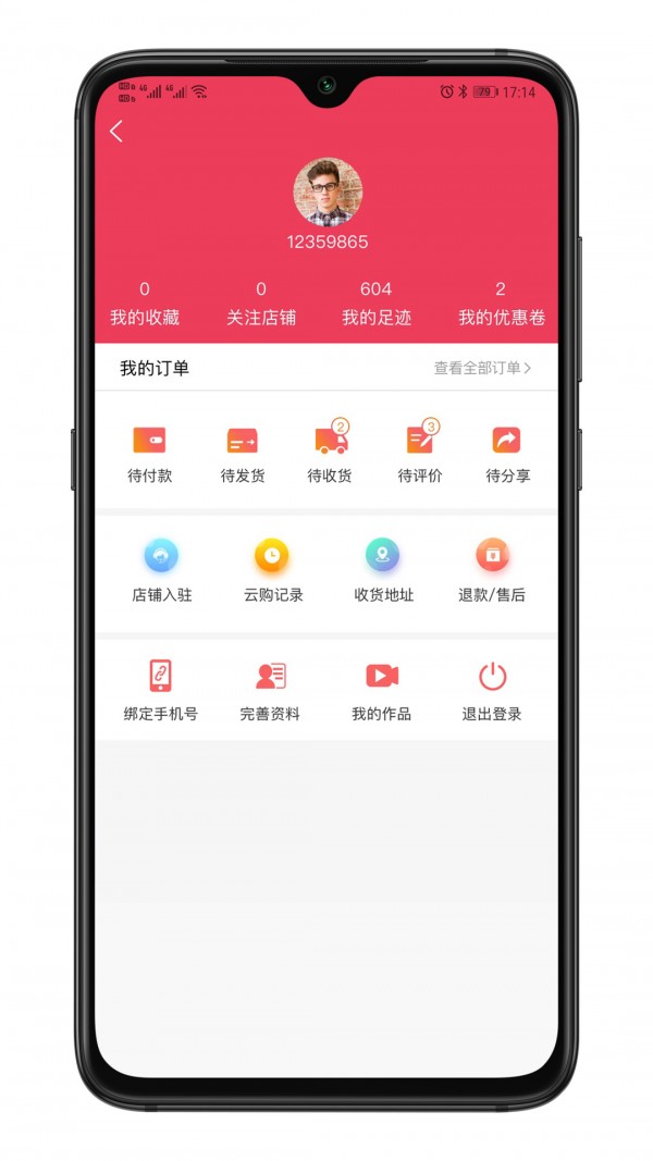 混推手机版图3