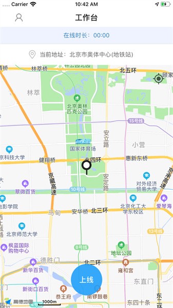 洪师傅代驾手机免费版图3