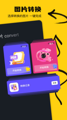 delta工具箱官方版图1