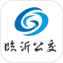临沂公交官方版