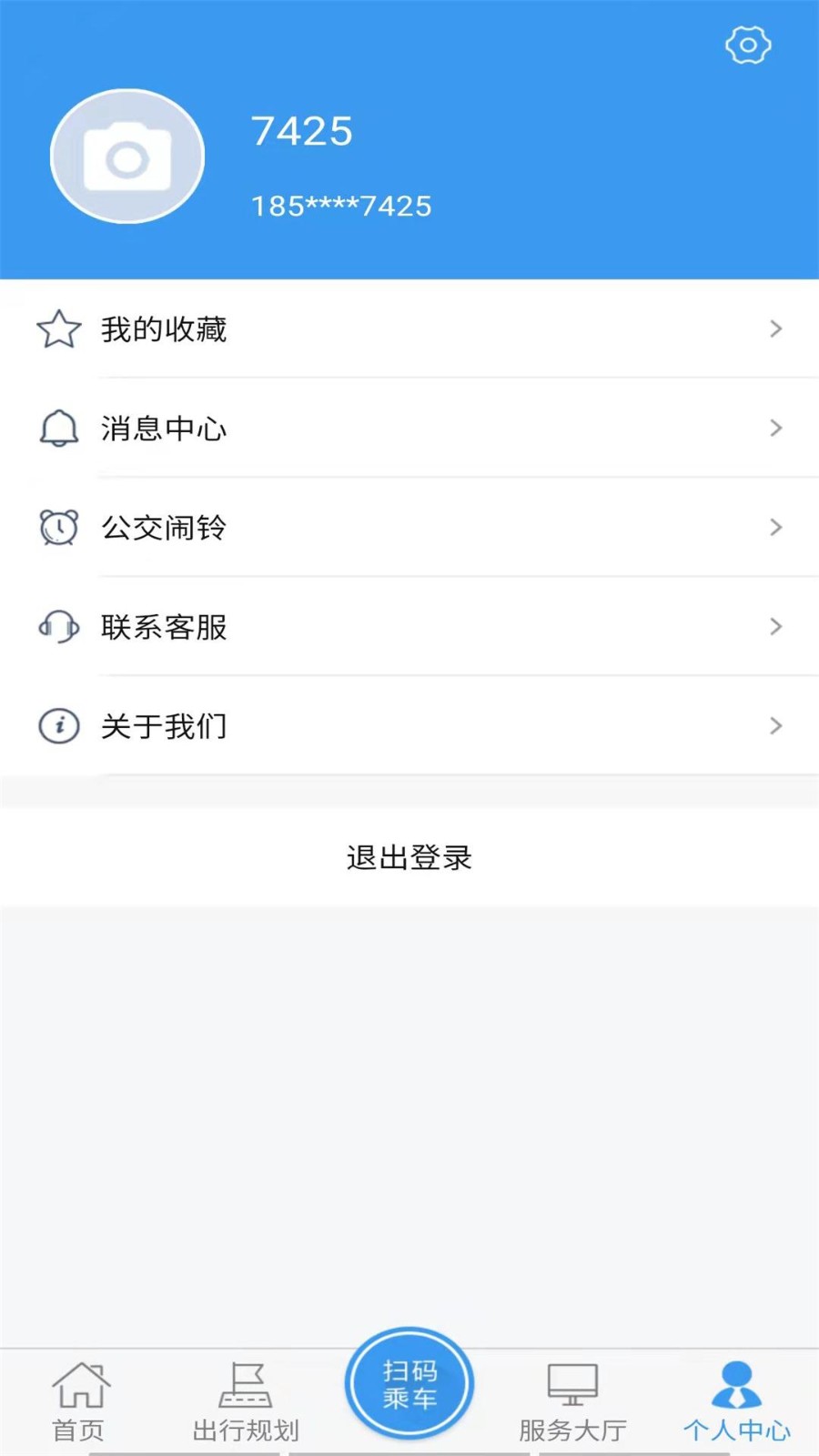 临沂公交官方版图1