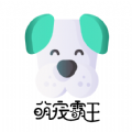 萌宠霸王安卓免费版