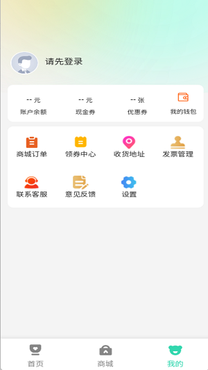 萌宠霸王安卓免费版(1)
