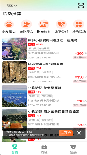 萌宠霸王安卓免费版(3)