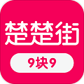 楚楚街包邮免费原版