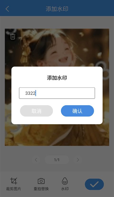 夏深扫描最新版图5