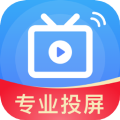 极光投屏助手免费版