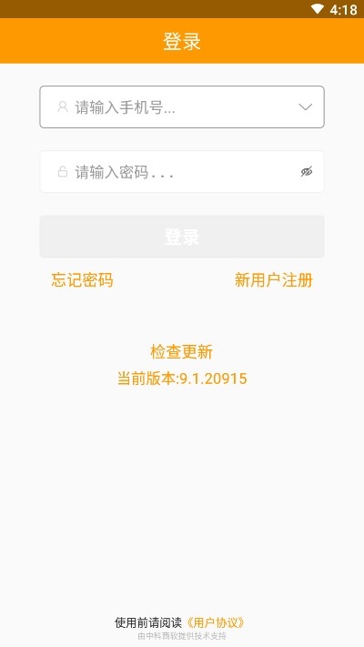 店云购免费版图2