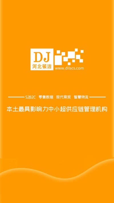 店云购免费版图3