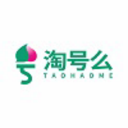淘号么官方正版