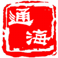 通海无广告版