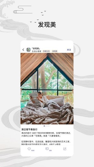 柴门小童安卓直装版图2