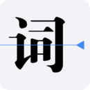 拍拍提词器原版