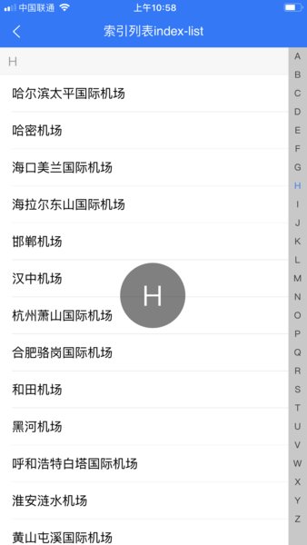 uni手机正版图1