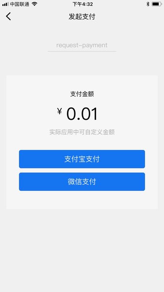uni手机正版图2