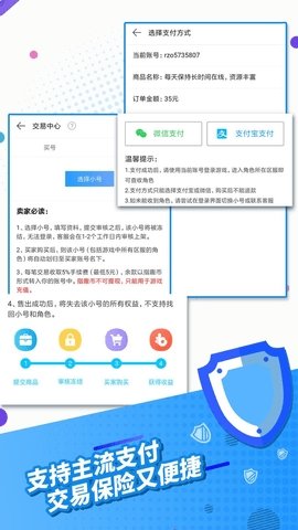 指趣盒手机版图2